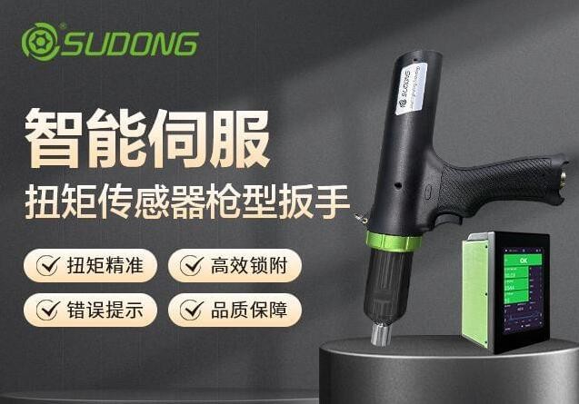 智能電動(dòng)螺絲刀的特點(diǎn)及優(yōu)勢(shì)有哪些？