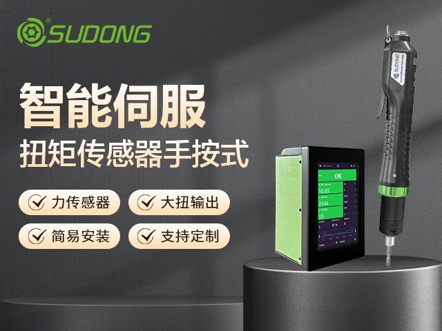 電動螺絲刀哪個(gè)品牌好用又耐用？