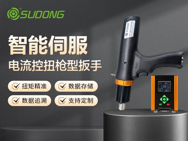 自動擰緊機有哪些品牌？