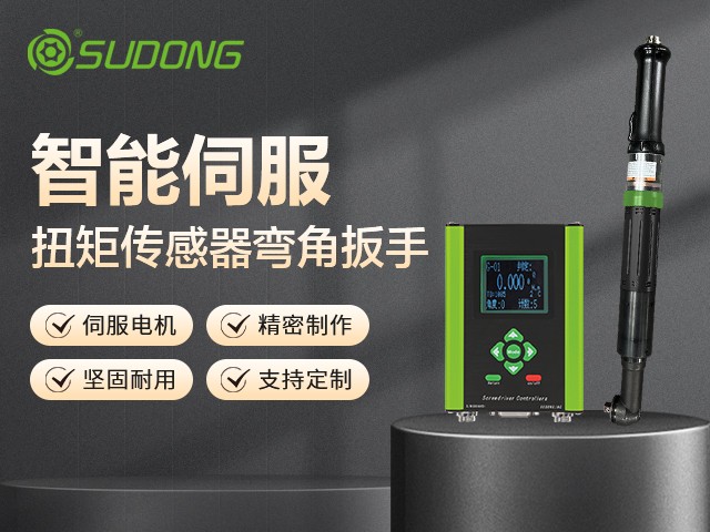 擰緊機品牌有哪些？擰緊機品牌排行榜前十名！