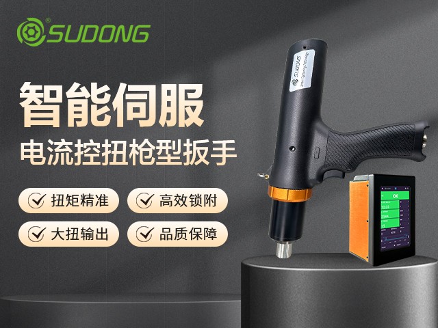 電批什么品牌最好？