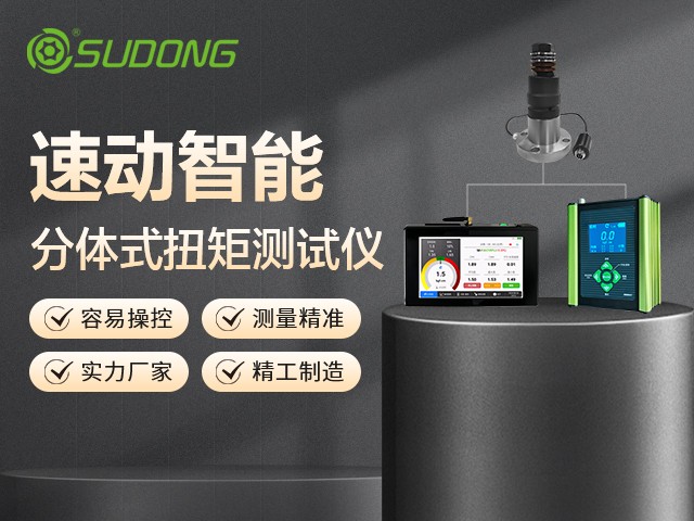 電動(dòng)螺絲刀扭矩越大越好嗎？