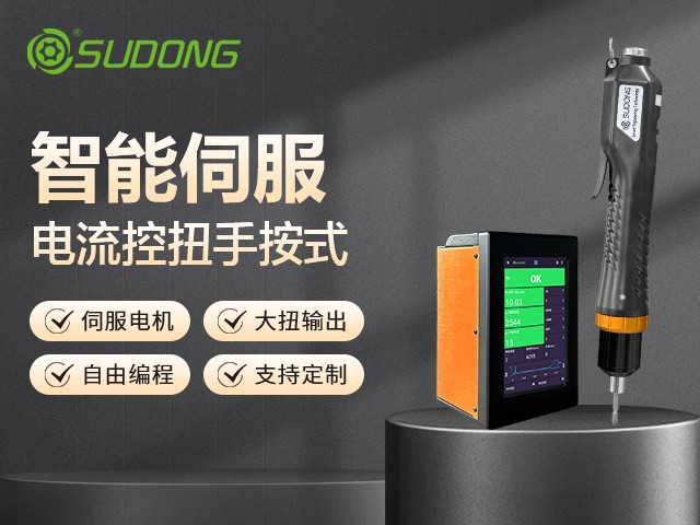 無(wú)刷電批和有刷電批的區(qū)別是什么？